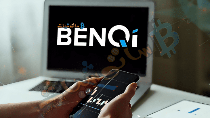 الاكتتاب على مشروع عملة BENQI