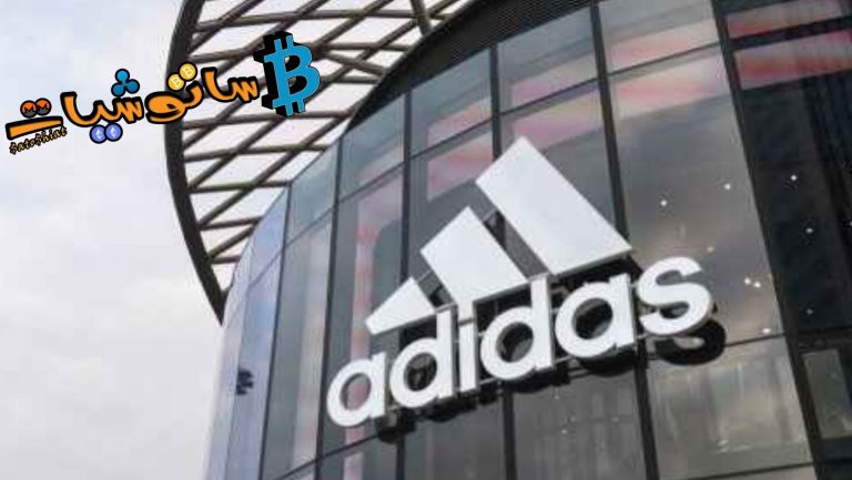 تعلن Adidas عن شراكتها مع Coinbase و Sandbox