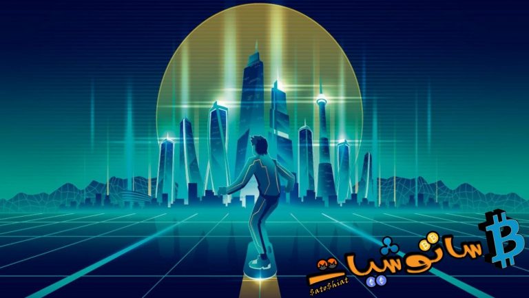 كيفية شراء ارض افتراضية عبر موقع Decentraland “MANA”