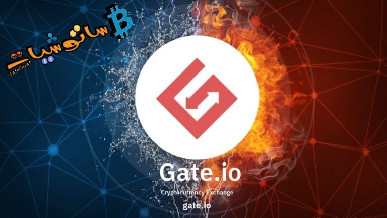 كيفية التداول بالسبوت على Gate.io