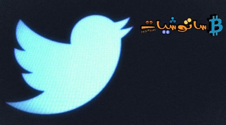 اختراق Twitter من Crypto Exchange بواسطة موظف