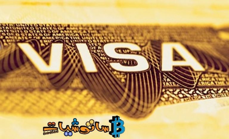 تعلن Visa إن استخدام البطاقة المرتبطة بالتشفير بلغ 2.5 مليار دولار في ربعها الأول