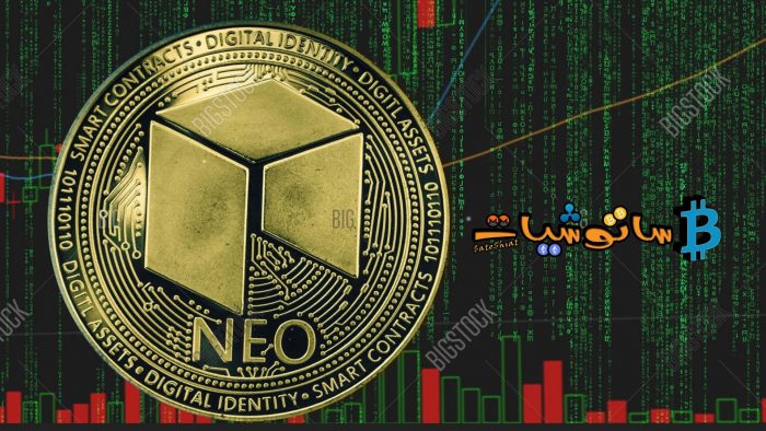 رقم قياسي لعملة نيو (Neo)