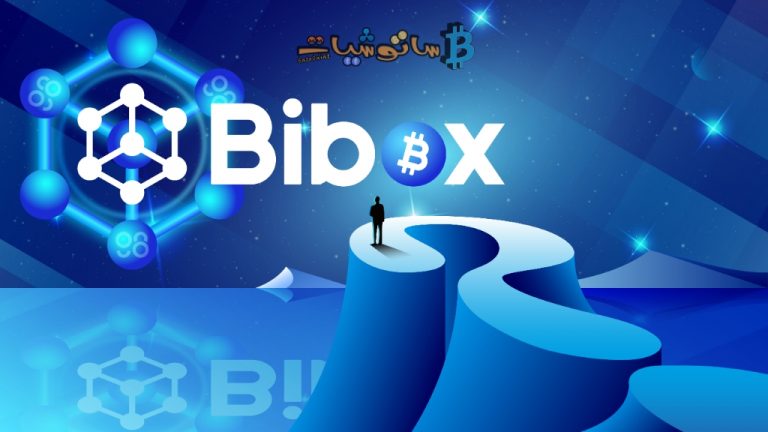 شرح مشروع عملة BIX التابعة لمنصة Bibox