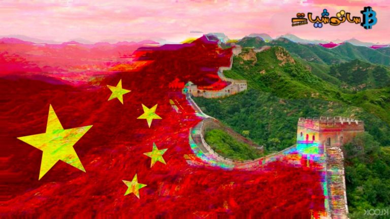 لماذا كان حظر الصين للعملات الرقمية وتعدينها هو أفضل شيء للبيتكوين في عام 2021