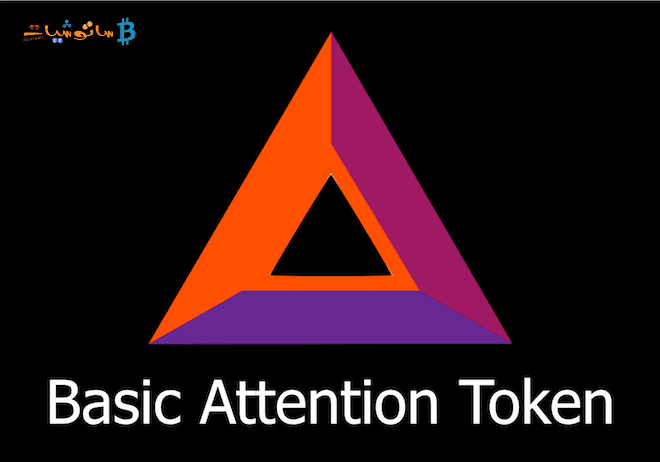 شرح مشروع عملة Basic Attention برمزها BAT 1 شرح مشروع عملة Basic Attention