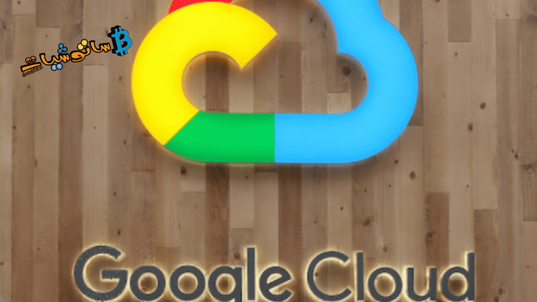 يشير تقرير إلى أنّ جوجل كلاود قد وظّف فريقاً من الخبراء في بلوك تشين