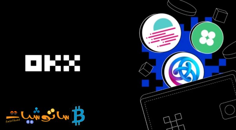 مراجعة شاملة لمنصة OKX لعام 2022