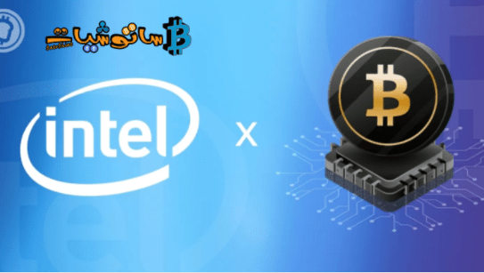 تكشف Intel عن الجيل الثاني من رقاقة تعدين البيتكوين بقوة تعدين أكبر