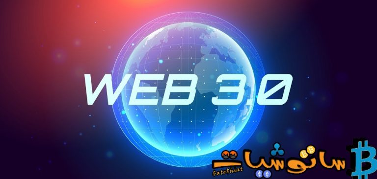 أهم 10 اتجاهات متوقعة لل Web 3.0 لعام 2022