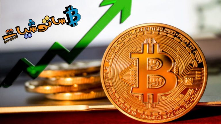 أربع أسباب محتملة لارتفاع عملة البيتكوين بقيمة 5 آلاف دولار فوق 41000 دولار