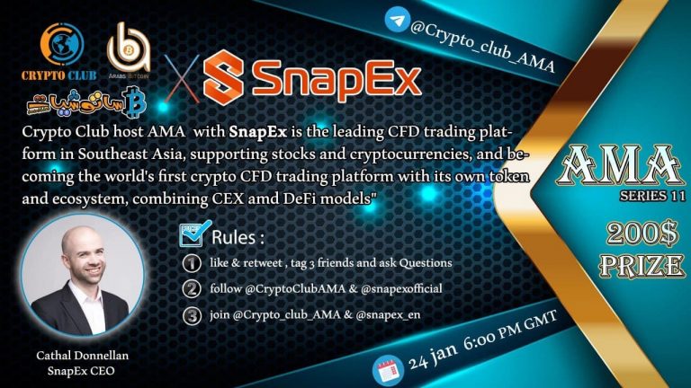 منصة snapex في  جلسة AMA ( اسالني ماتشاء ) مع Crypto-Club