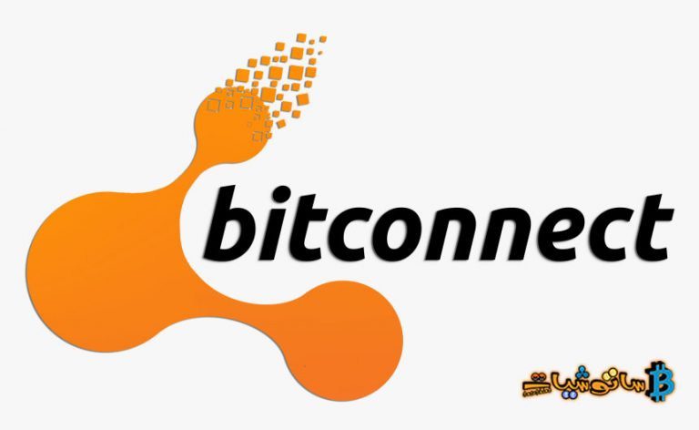 مؤسس منصة بيتكونكت “BitConnect” متهم بتدبير مخطط بونزي على مستوى عالمي