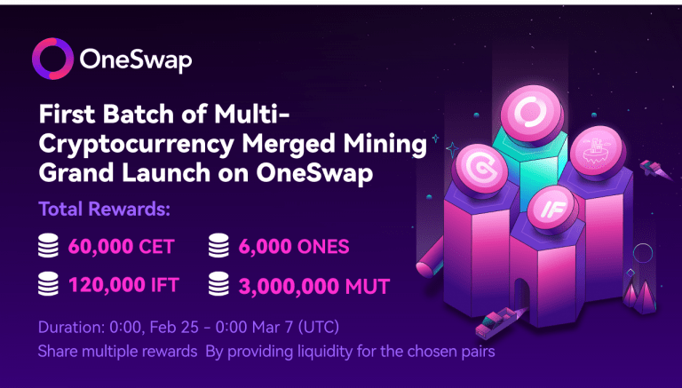 حدث تعدين السيولة متعدد العملات من OneSwap ومكافآت بقيمة 3 ملايين من MUT