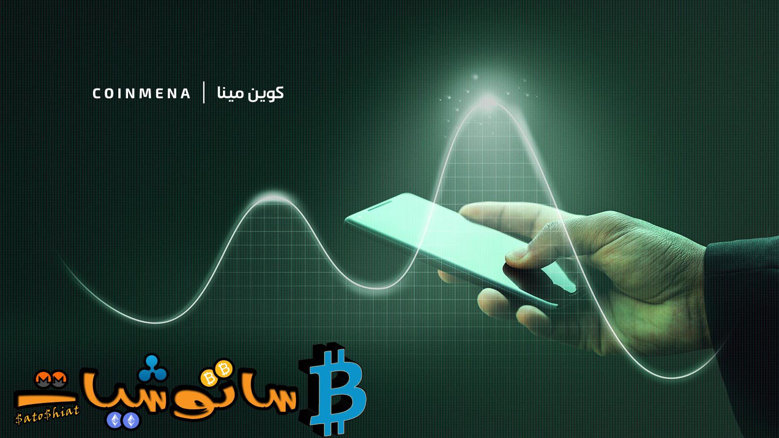 coinmena