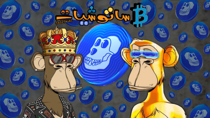 مشروع عملة APECoin