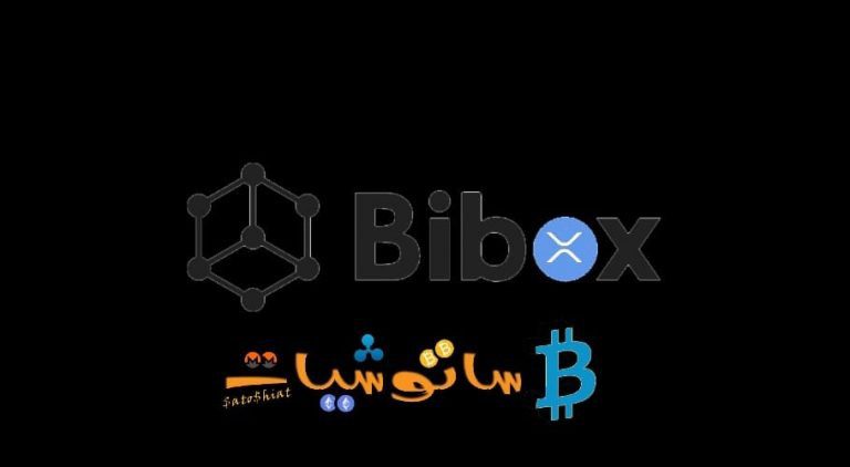 مراجعة شاملة لمنصة Bibox لعام 2022