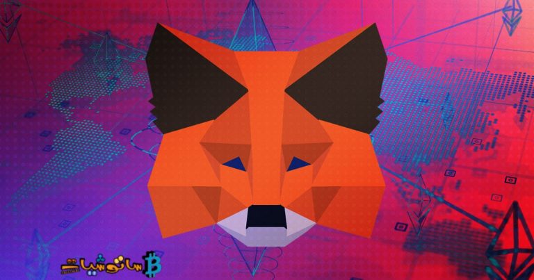 يحظر MetaMask معاملات Ethereum في العديد من الولايات القضائية