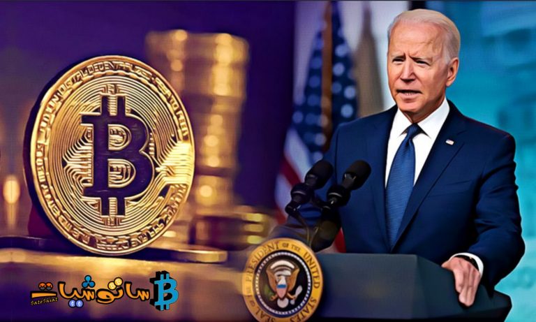 تسريب اوامر بايدن الإدارية للعملات المشفرة تسبب في ارتفاع سعر البيتكوين