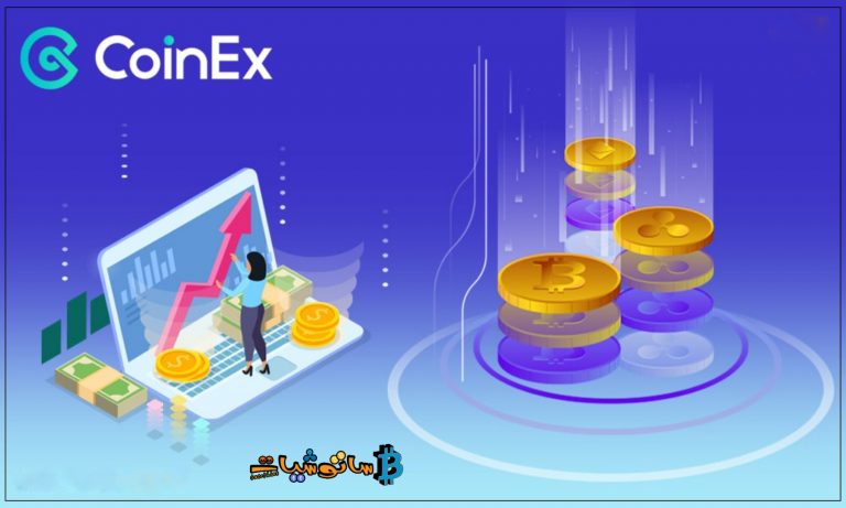 دليل المبتدئين لتداول العقود الآجلة وتحويل الأصول بين الحسابات على منصة CoinEx