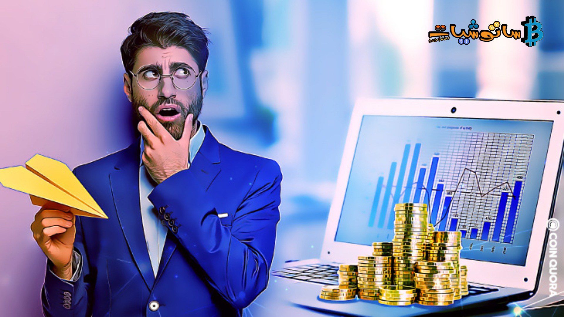 قصة مستثمر استطاع شراء منزل الأحلام من خلال أرباحه في الاستثمار في العملات الرقمية
