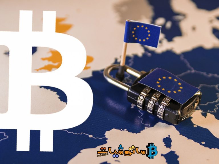 يصوت البرلمان الأوروبي ضد حظر إثبات العمل، مما يوفر راحة كبيرة لصناعة العملات المشفرة