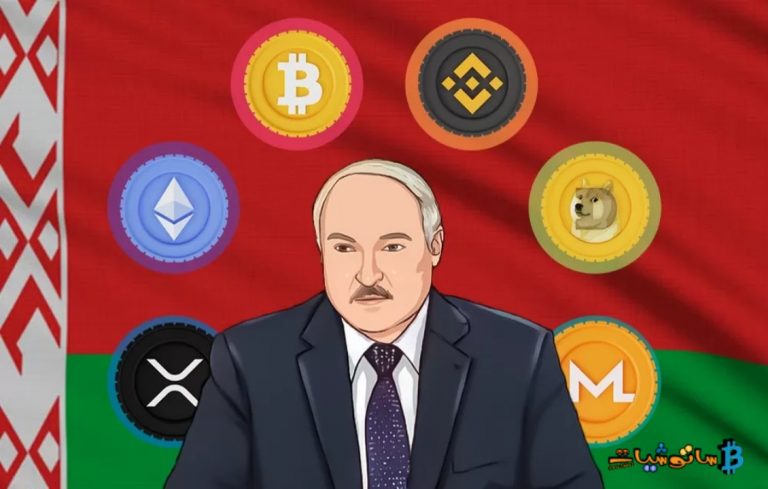 هل ستجذب بيلاروسيا معدنيين العملات الرقمية وسط العقوبات والحرب الروسية الأوكرانية؟