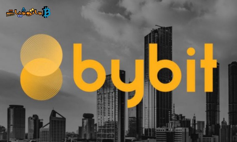منصة Bybit تخطط لنقل مقرها الرئيسي العالمي إلى الإمارات العربية المتحدة (دبي)