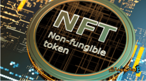 اهم العملات الرقمية المرتبطة بالNFT