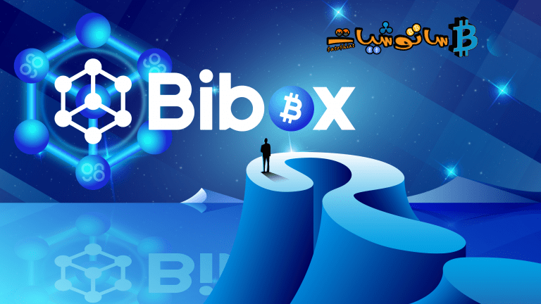 شرح برنامج صانع السوق على منصة Bibox