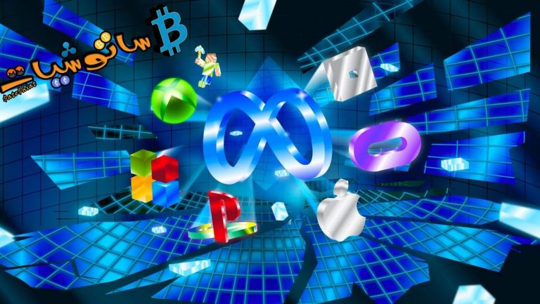 ما هي التحديات التي تواجهها Metaverse لكي تصبح حقيقة واقعة؟