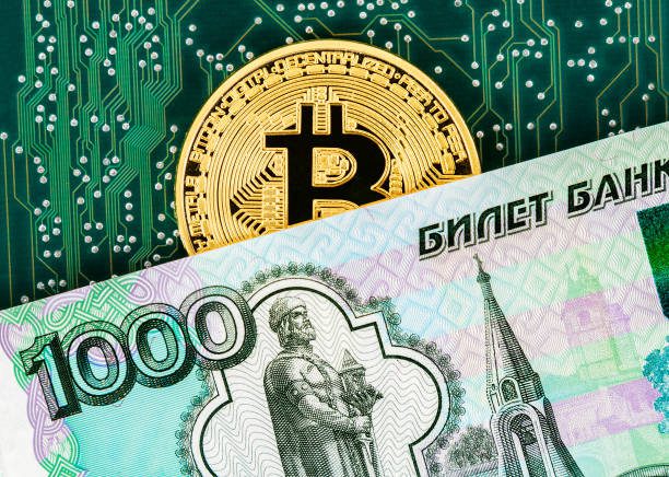 تخفف الصين من التحكم في سعر الصرف مما يجعل هبوط الروبل والبتكوين أسرع أمام اليوان