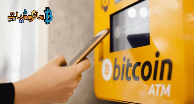 -ATM بيتكوين- كيفية استخدام ماكينة الصراف الآلي ATM بيتكوين :