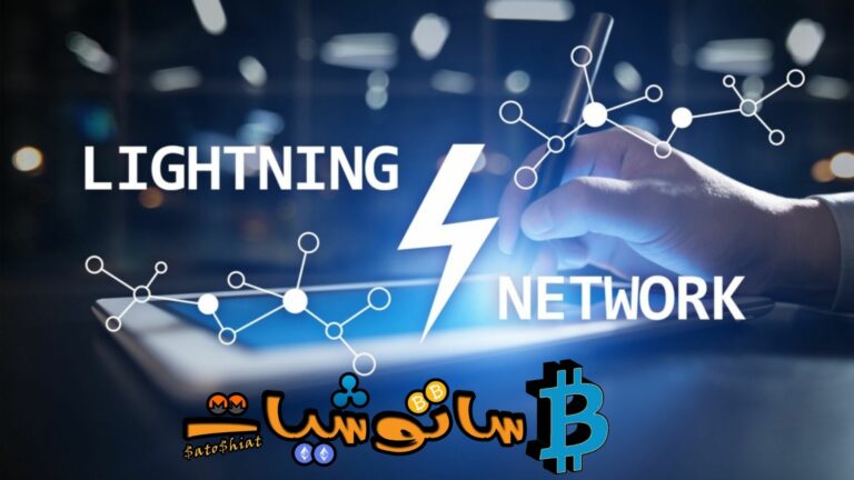 10 حقائق عن شبكة البرق (LIGHT) لا تعرفها