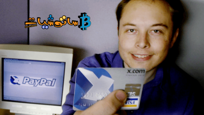 إيلون ماسك (Elon Musk) مؤسس بيبال (PayPal)