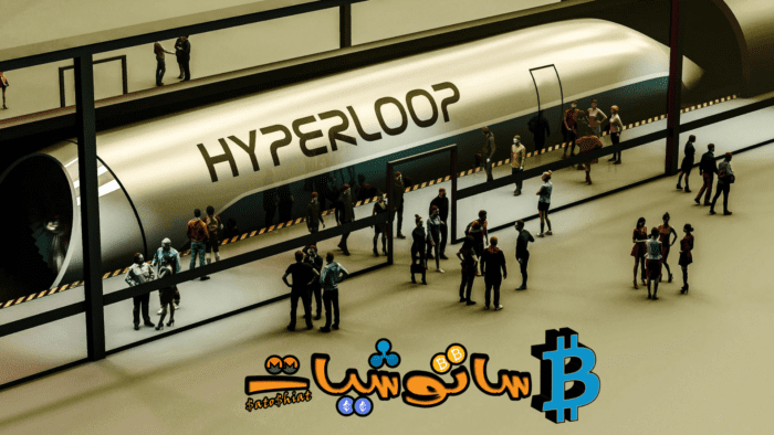 مشروع (Hyperloop)