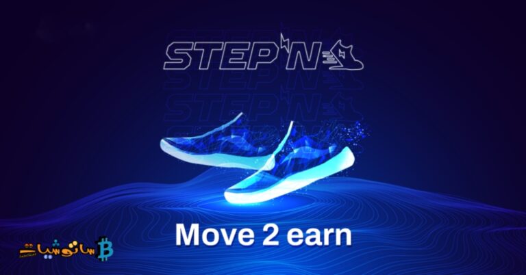 شرح اكتتاب STEPN NFT على بينانس وكيفية المشاركة فيه 