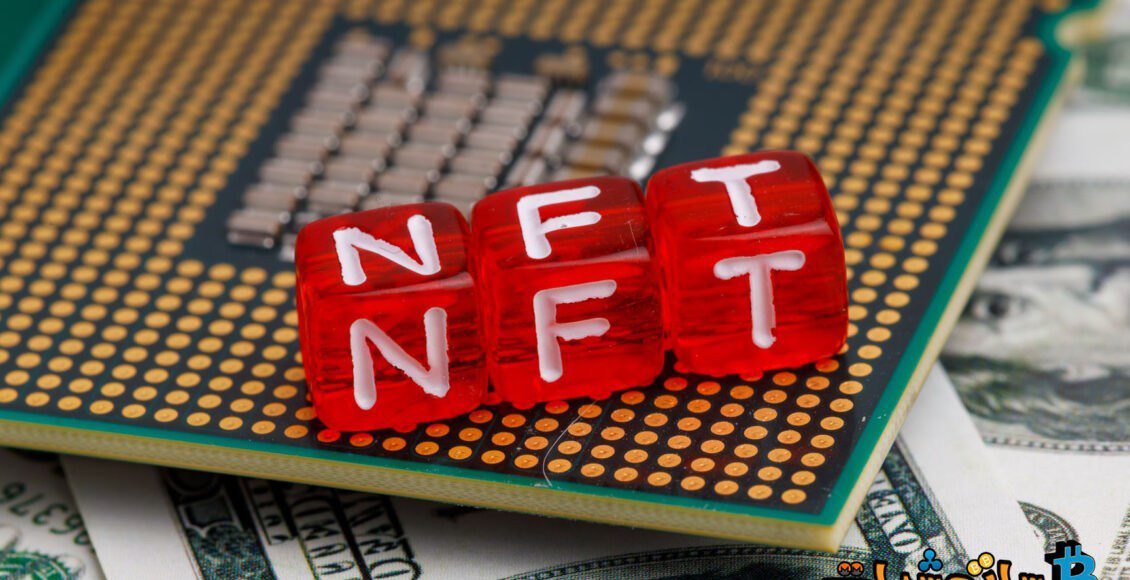 أهم المعايير التي قد تساعدك على اختيار أفضل أسواق NFT