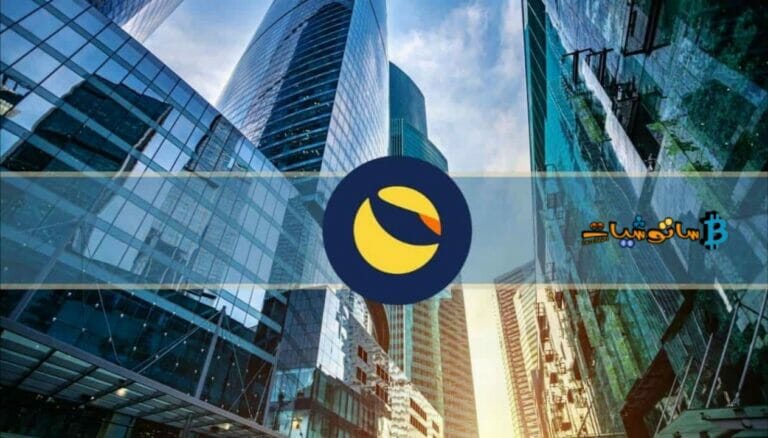 يواصل المستثمرون تداول LUNA على الرغم من الانهيار الهائل