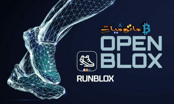ما هو مشروع لعبة RunBlox على OpenBlox ؟
