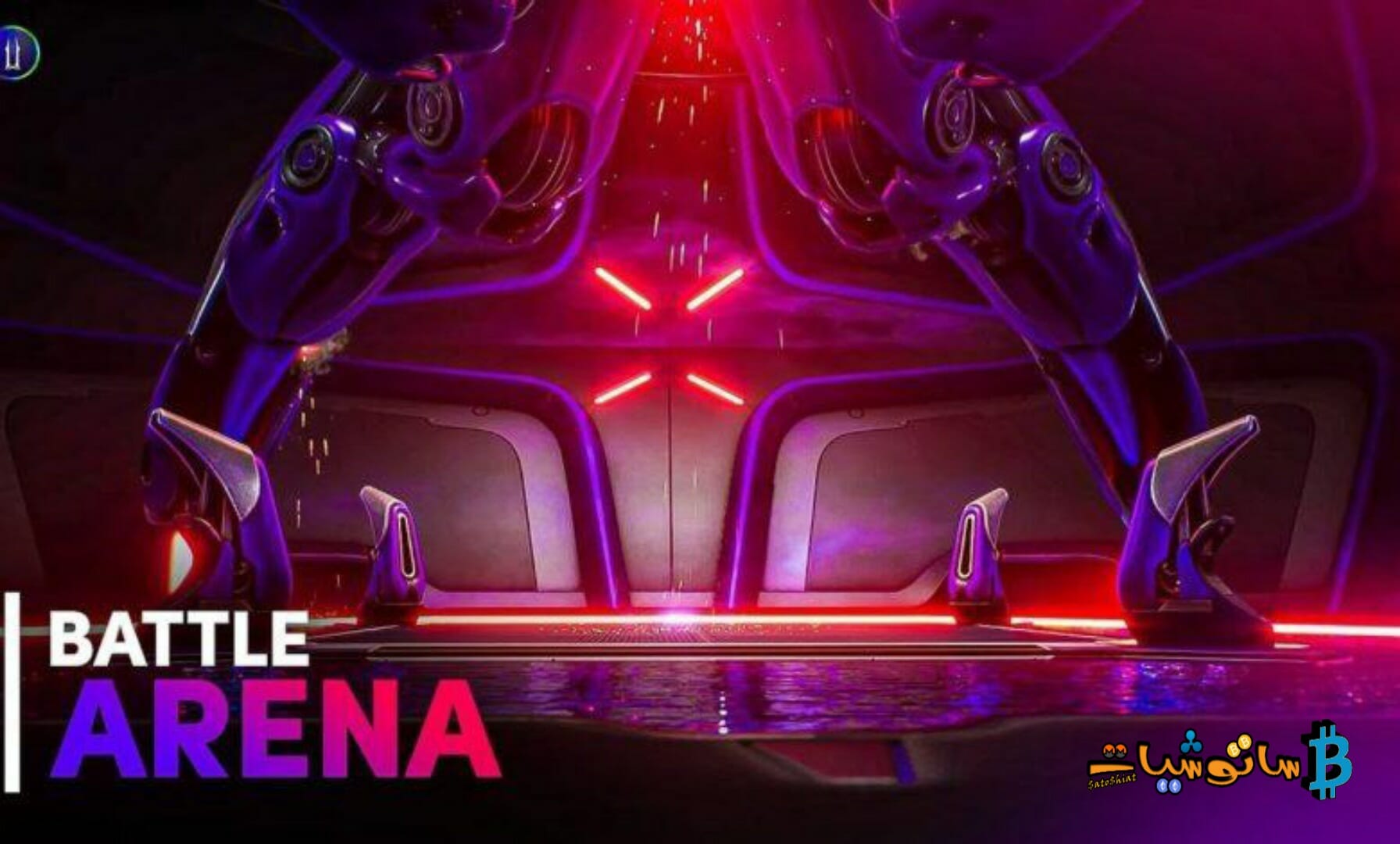 تحديثات لعبة ايلوفيوم الجديدة: طور اللعب Arena