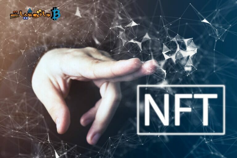 كيفية تحديد قيمة NFT قبل شرائها؟ 