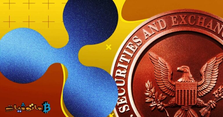 هل ستنتهي قضية الريبل ضد SEC لصالح الريبل أخيراً بعد هذا التحديث الأخير؟