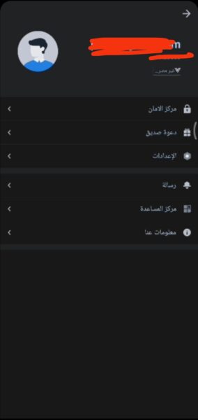 الملف الشخصي على منصة mal