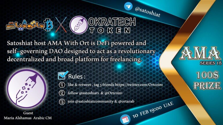 ملخص جلسة AMA مع مشروع Okratech للعمل الحر