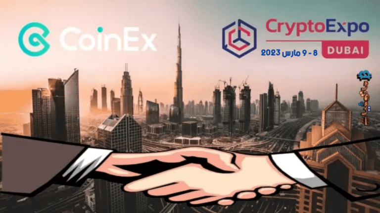 تفاصيل مشاركة منصة CoinEx في معرض Expo Dubai 2023 للكريبتو