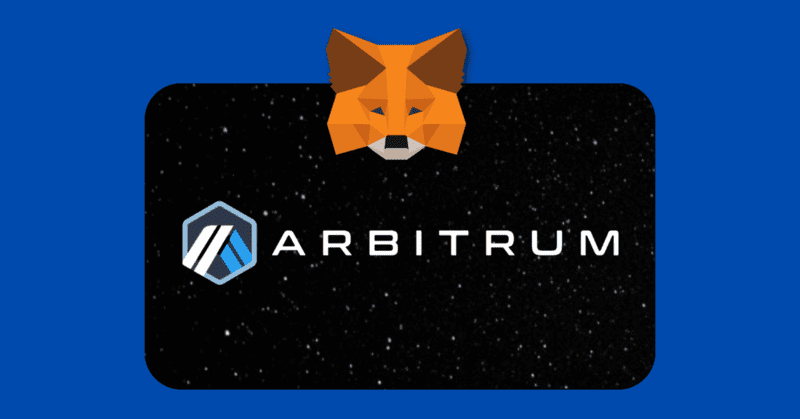 كيفية إضافة شبكة Arbitrum إلى MetaMask بخطوات بسيطة